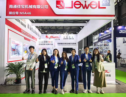 An 26ú Expo Comhshaoil ​​​​tSín